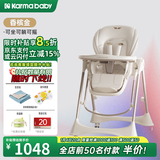 karmababy卡曼婴幼儿童宝宝餐椅可折叠便携式多功能儿童安全成长餐椅 【302手动摇椅】香槟金+抑菌安睡垫