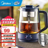 美的（Midea）养生壶煮茶壶泡茶1L复古喷淋式蒸汽煮茶器小型办公室烧水壶煮茶烧水一体电热水壶花茶壶蒸茶器 1L 【长效保温】MK-ZC10S01