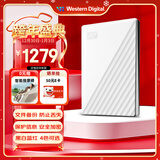 西部数据（WD）移动硬盘5TB USB3.0 My Passport随行版2.5英寸 白 机械硬盘 笔记本电脑外接 大容量加密 家庭存储