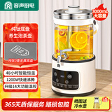 容声智能煮茶器3L大容量商用养生壶煮茶器炖煮一体煮茶壶泡花茶桶电热烧水壶保温开水桶带水龙头电热壶 升级功能可预约纯钛加热盘 3L