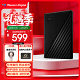 西部数据（WD）移动硬盘1TB USB3.0 My Passport随行版2.5英寸 黑 机械硬盘 笔记本电脑外接 大容量加密 家庭存储