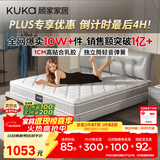 顾家家居京东家具天然乳胶床垫独袋弹簧席梦思梦想垫旗舰1.5x2米京仓闪发