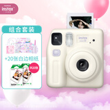INSTAX富士instax立拍立得 一次成像相机 miniSE（mini7+升级款）白色+20张白边