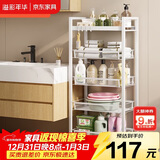 溢彩年华  厨房置物架落地零食收纳推车可移动卫生间家用蔬菜储物架1061WH