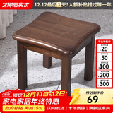 艺柳园实木凳子小凳子软包板凳矮凳木凳沙发凳小方凳换鞋凳小圆凳家用 胡桃色圆弧凳子【橡胶木】