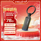 台电（TECLAST）128GB USB3.2 高速U盘 大容量存储办公系统车载音乐优盘