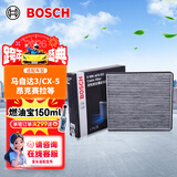 博世（BOSCH）活性炭空调滤芯滤清器0986AF4561适配马自达3昂克赛拉/CX-5等