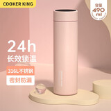 炊大皇保温杯 316L医用级不锈钢茶水分离商务便携保温杯 粉色 490ml