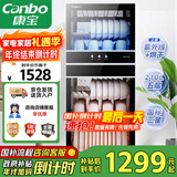 康宝（Canbo）消毒柜家用立式消毒碗柜大容量商用碗筷收纳双门碗柜【国家补贴】XDZ210-D1（ZTP268D-1)