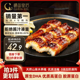 鳗鱼皇后鳗鱼蒲烧切片(好评50万+)100g×2袋海鲜预制快手菜加热食生鲜食品