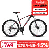 永久（FOREVER） 自行车男女27.5寸铝合金山地车变速公路车学生成人单车减震赛车 27速-黑红色【油碟】 推荐款