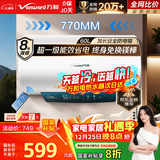 万和电热水器【节能星Q2】60升2200W速热免换镁棒超一级能效 智感断电防护 抑菌净水国家补贴20% Q2WY