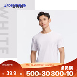迪卡侬（DECATHLON）速干t恤男夏训练休闲宽松透气健身跑步速干衣短袖MSJT 气质白(新老款随机发货) XL （欧码偏大）