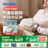 飞利浦手部按摩仪按摩器热敷理疗仪手指手掌手腕关节腱鞘炎按摩送爸妈女友生日圣诞节礼物3102A