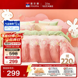 富安娜儿童四件套加厚牛奶绒床品冬天防静电床单被套保暖套件1.5米床