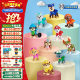 汪汪队立大功（PAW PATROL）汪汪队玩具全套狗狗巡逻车幼儿园耐摔滑行儿童玩具3-6岁圣诞礼物 10周年套装-狗狗公仔*10