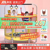 曼迪卡威蹦蹦床室内家用儿童1-3-10岁宝宝砰砰跳跳床小孩蹭蹭床玩具礼物 1.4米 扶手单杠款黄承重700斤 加厚护网/吸盘静音防滑腿
