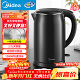 美的（Midea）电热水壶开水壶1.7L大容量0涂层烧水壶304不锈钢双层防烫无缝内胆快速烧水 MK-SH17M301C