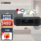 雅马哈（YAMAHA）TSX-B237 蓝牙音箱 迷你音响 桌面音响 CD播放机 收音机 usb 进口音响 胡桃木【单品】