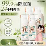 蔬果园内衣洗衣液内裤清洗液栀子花香氛洗衣液300g去除黄渍血渍专用液