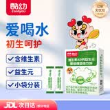 酷幼钙铁锌益生元葡萄糖婴幼儿婴儿宝宝儿童成人妈妈葡萄糖粉 维生素AD钙（体验装 多买更优惠） 20袋*1盒