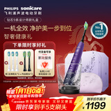 飞利浦（PHILIPS）声波电动牙刷成人 情侣款 生日新年礼物 送男生/女友   10倍清除牙菌斑1支刷头 钻石9系Pro礼盒 