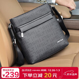 马莎兰缇（MashaLanti）时尚单肩包男士斜挎包大容量竖款背包男高端生日礼物送男友老公