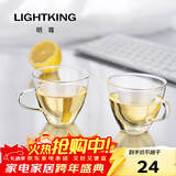 明尊（LIGHTKING）茶杯水杯迷你玻璃杯泡茶杯品茗杯耐热杯子套装CP-01 2只装