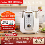 捷赛（Gemside）炒菜机全自动炒菜机器人自动烹饪锅智能炒菜锅多功能做饭料理电锅熬粥锅煲汤锅宿舍锅 米白色1.5L