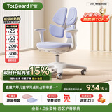 护童（Totguard）儿童学习椅可调节升降学生正姿四背坐姿椅 G985_奇思蓝 带脚踏