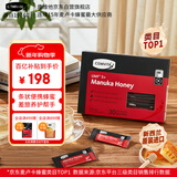 康维他（Comvita）麦卢卡蜂蜜便携装UMF5+30条 新西兰条状独立小包装蜂蜜 差旅搭档
