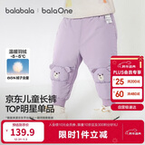 巴拉巴拉宝宝羽绒裤儿童男童女童长裤冬装2025新款加厚保暖束脚裤子萌趣潮