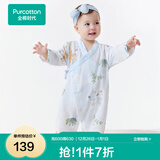 全棉时代纯棉新生婴儿连体衣服新款抗菌纱布宝宝春夏满月服和袍 云中游乐园【四季款】 90cm （1-2岁）