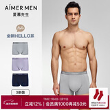 爱慕先生（AIMER MEN）爱慕先生男士内裤春夏透气【3条装】抗菌3A抗菌莫代尔平角裤