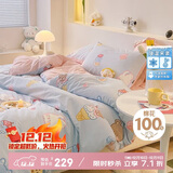 多喜爱全棉床上四件套 双人纯棉被套床单床笠款床上用品套件1.5米床203*229cm