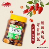 花桥酱泡七彩椒 调味品 广西特产泡椒辣椒酱下饭配粥小菜 400g*1瓶