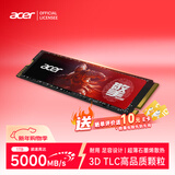 宏碁（acer）1TB SSD固态硬盘 M.2接口(NVMe协议) N5000系列 暗影骑士擎｜NVMe PCIe 4.0（5000MB/s读速）