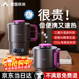 权尚【德国品牌丨极速热】折叠烧水壶户外迷你电热烧水壶旅行便携式热水壶恒温家用316L不锈钢出差定温 0.7L 【2026年新款原装正品】 【旅行出差优选】便携式可折叠烧水壶