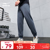 鸿星尔克运动裤男秋冬季新款加绒休闲裤长裤束脚针织卫裤男士裤子九分裤 【加绒】-陌境蓝-1026 3XL （180-185cm/150-160斤）