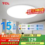 TCL照明 客厅灯led吸顶灯全屋灯饰现代简约高显指卧室三防灯