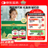 健美生（Jamieson）复合维生素B族B100 60片/瓶*2含肌醇胆碱促进代谢瘦身 超值礼盒装