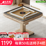 雀满楼【低音杀菌除湿不卡牌】麻将机全自动麻将桌折叠餐桌两用家用一体 【驼绒面+仿玉牌】香槟金074号 高配版 麻将牌大小请详询客服