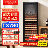 维诺卡夫(Vinocave)红酒柜恒温酒柜家用客厅冰吧风冷无霜保湿冷藏柜嵌入式多功能双温双控超大容量展示柜 超大容量-挂杯双温款 120瓶
