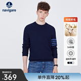 Navigare意大利小帆船男士针织衫春季圆领抗菌打底衫简约保暖毛衣 海军蓝 L /50
