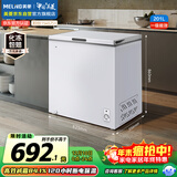 美菱（MeiLing）201升单温家用冰柜减霜直冷定频一级能效-35°深冷机械控温彩钢面板冷柜BC/BD-201DT白国家补贴
