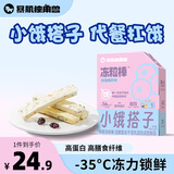 暴肌独角兽燕麦冻粒谷物蛋白棒72g健身解馋低0添蔗糖脂代餐棒轻盈酸奶口味