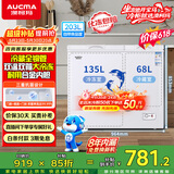 澳柯玛（AUCMA）双温系列203升双箱家用冰柜 冷藏冷冻卧式双门钢板冰箱冷藏全铜管一级能效 BCD-203CNE【价保618】