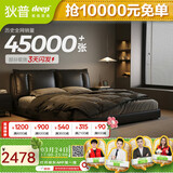 狄普牛皮艺床意式佛山十大品牌主卧室婚房1.8x2m至尊版框架大床云悠悠