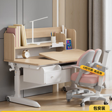 欧童德国儿童学习桌椅套装可升降实木高中小学生儿童写字作业书课桌椅 抗菌实木120cm桌+慕斯粉椅