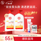 大宝SOD蜜300ml双支装乳液面霜润肤补水保湿霜护肤品男女士身体乳